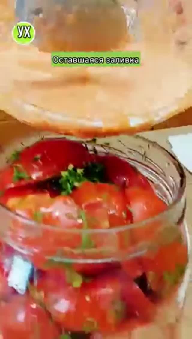 Помидоры на закуску! Удивительный рецепт 👍❤️
