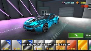 прокачал BMW I 8
в car simulator 2