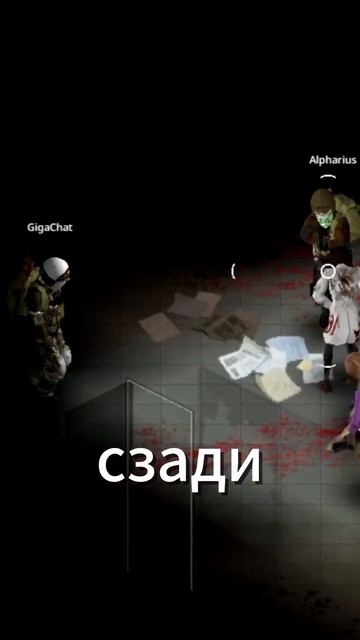 Последняя сигарета #zomboid
