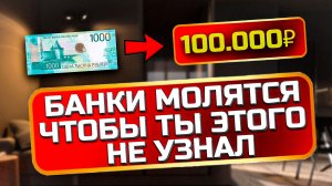 Куда инвестировать 1000 рублей на этой неделе