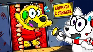 😱 НЕ ЗАХОДИ В КОМНАТУ УЛЫБКИ! РОБЛОКС! ROBLOX!