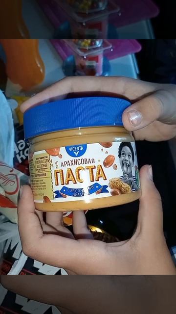 Вечер после работы.
