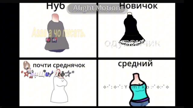 ||на ногу и глаз бюджета не хватило||делала по дороге в Москву,в самолёте и в Калининграде)||11:30||