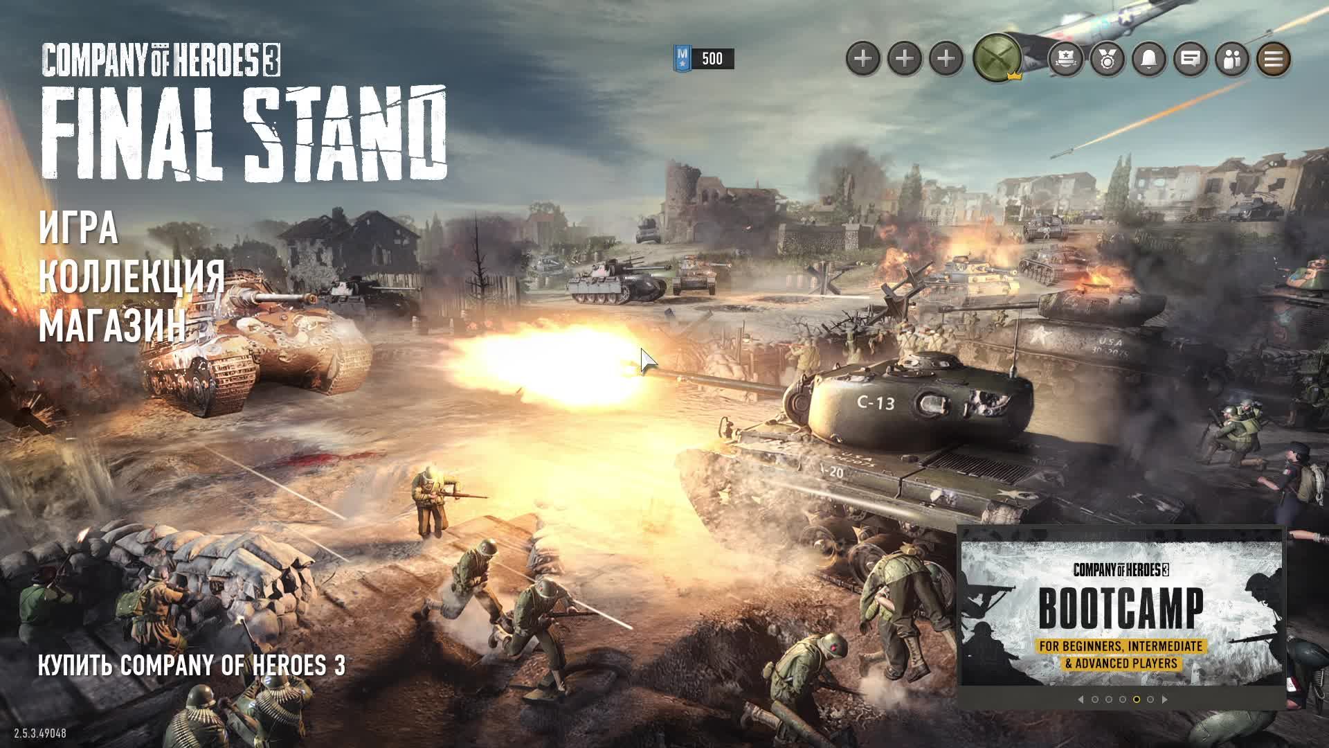 Company Of Heroes 3: Final Stand