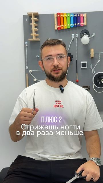 Пятый — за вами. Пишите в комментариях 👇