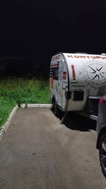 Первая ночь в караване, прицеп-даче Grasshopper Offroad 290
