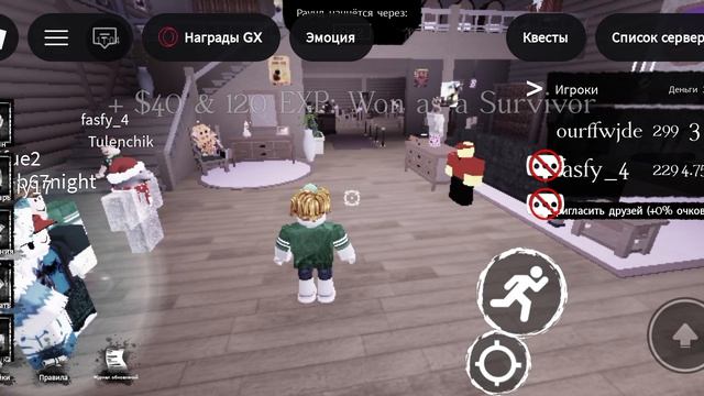я поиграл на камеру в форсаки