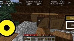 майнкравт