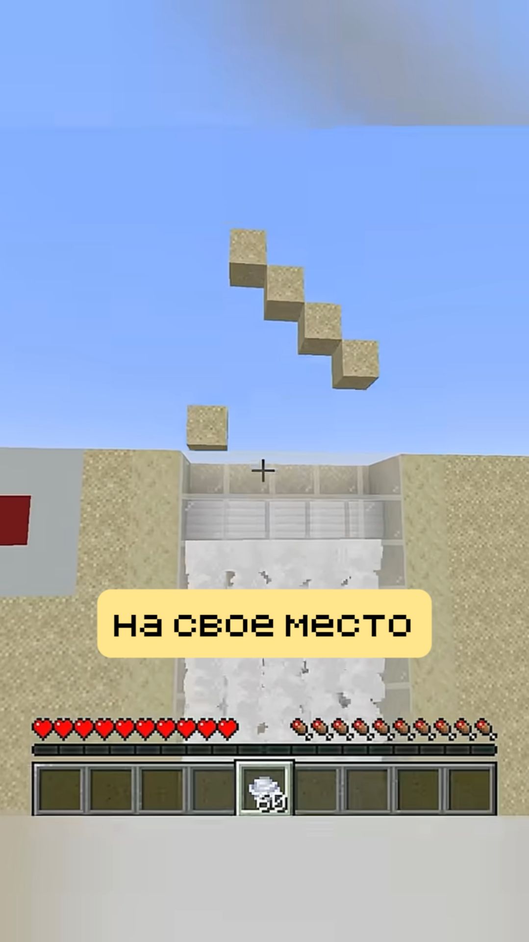Секретный вход на гейзерах