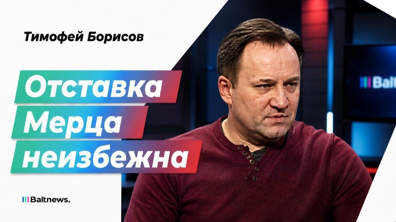 Дрон в Лейпциге оставил лишь вопросы, а канцлера Германии попросят на выход