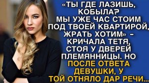 Истории из жизни|ТЫ ГДЕ ШЛЯЕШЬСЯ КОБЫЛА?|Аудио рассказы|Аудиокниги слушать онлайн|Жизненные истории