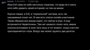 Геймеры, расскажите о самых странных случаях общения с другими игроками во время игры по сети?