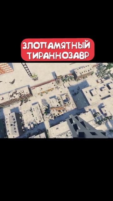 Мармок создал тираннозавра в Teardown и что то пошло не по плану! 🦖💥