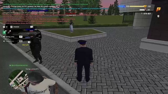 Халатность.