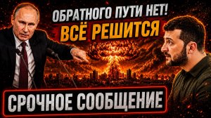 ВЫДВИЖЕНЦЫ ЗЕЛЕНСКОГО ВЫНОСЯТ ЕМУ ПРИГОВОР! БУДУЩЕЕ ГЛАВЫ КИЕВА ПОД ВОПРОСОМ!