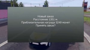 работаю в такси зарабатываю милион