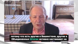 Момент затишья, действительно ли конфликт подходит к концу?