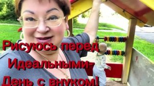 День с моим Никитой! Ох, куда он меня заставил залезть 🤦/
