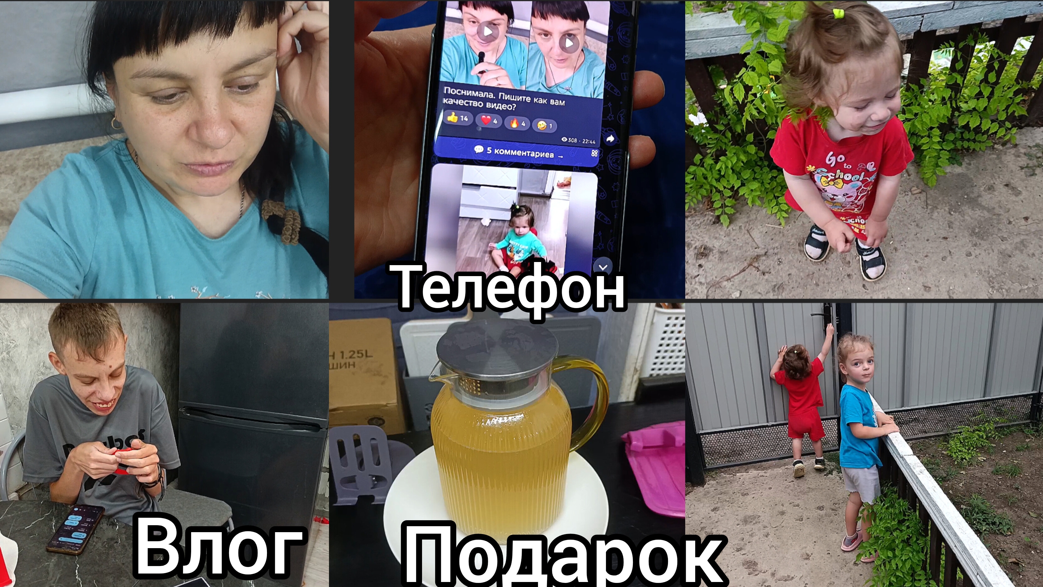 Домашний влог. Подарок от Иры. Готовим.Телефон.