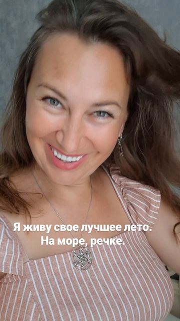 Как вы проводите это лето?