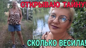 ОТКРЫВАЮ ТАЙНУ! ВАША ВИШЕНКА