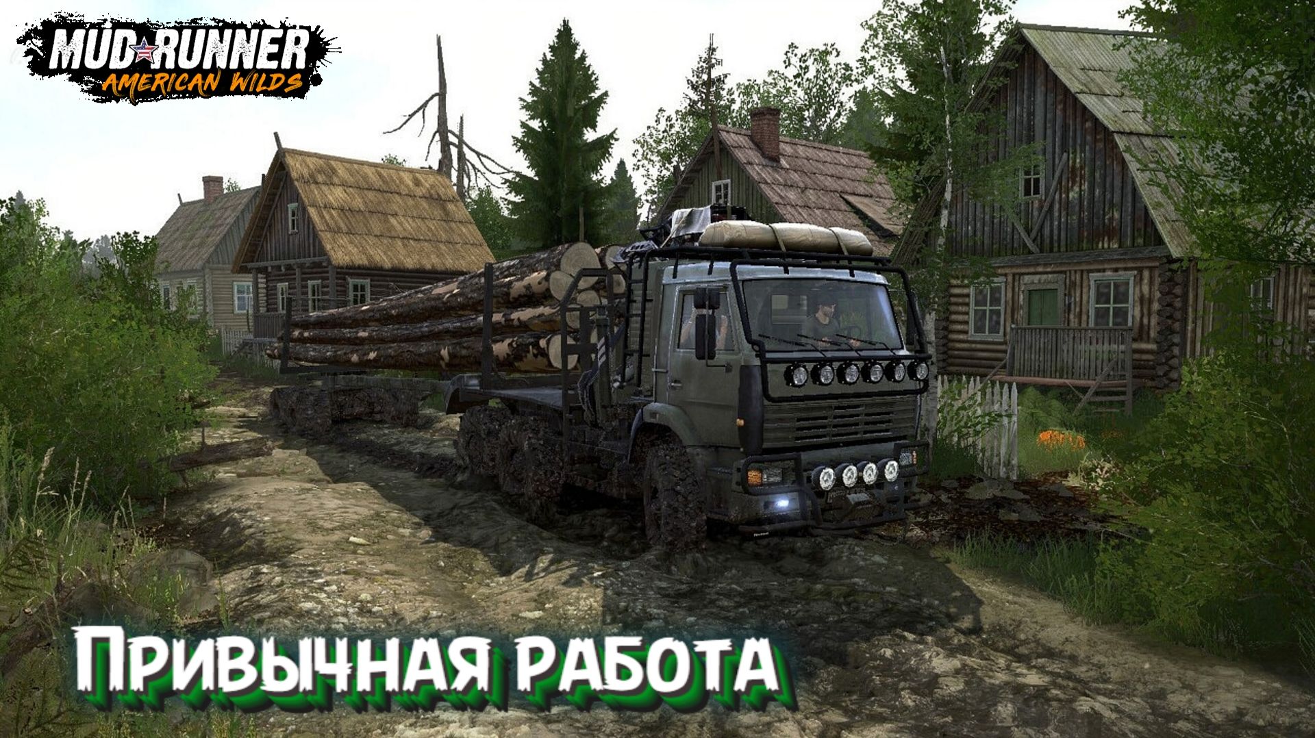 MudRunner. Привычная работа