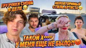 Аленин в шоке. Грузчики снова в деле😂Неповторимый стиль Артиста😁Такой Х•••• у меня еще не было？!🤬