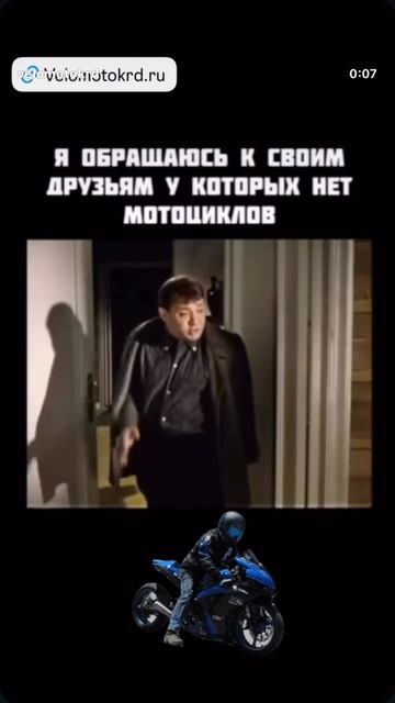 #мотоМечта