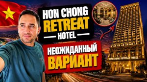 Новый отель в Нячанге: Hong Chong Retreat. Стоит ли бронировать?