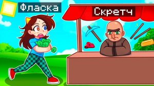 😨 Я Стал ПОМОЩНИКОМ ЖИТЕЛЕМ в Майнкрафт!