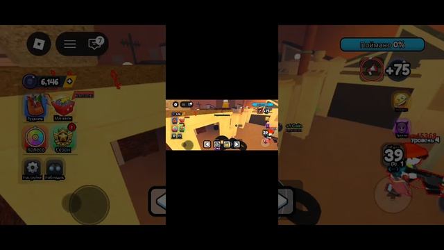 играю в спрячутся или умри