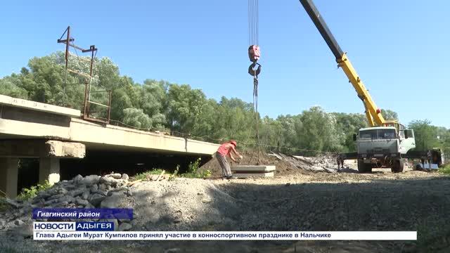 Информационный выпуск Майкопского телевидения 10.08.2026г.