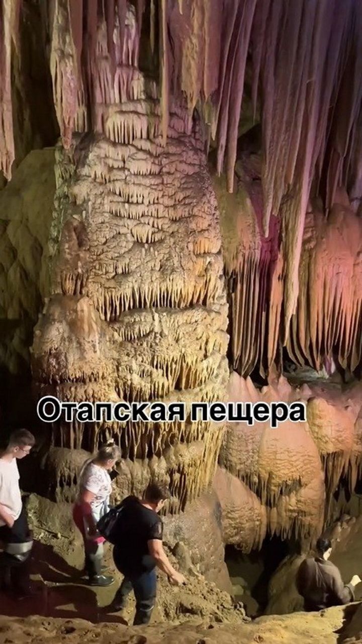 Уникальная достопримечательность Абхазии - Отапская пещера (по-другому - пещера Абраскила)