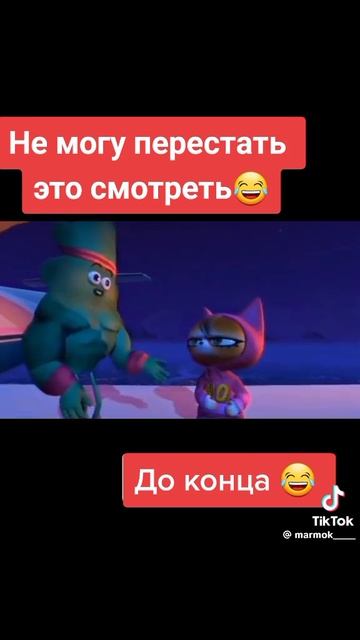 Самолётик