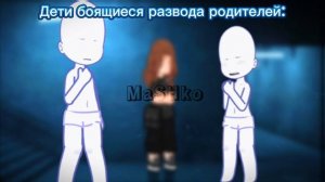 Да это я,и мне это уже надоело🫩
Не хочу это в ют выкладывать((