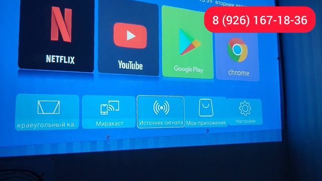 КИНОТЕАТР ПРЯМО У ВАС ДОМА! Проектор с Автофокусом и Автокоррекцией