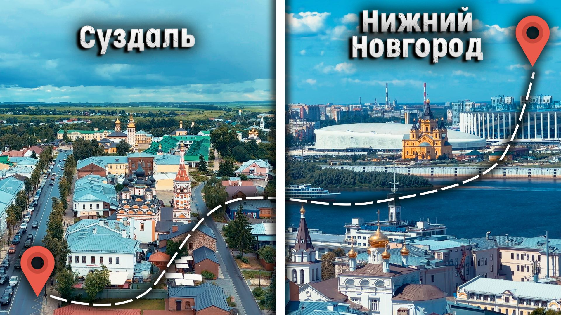 Города России