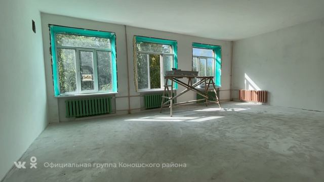 Продолжается капремонт Коношеозерской СШ имени В.А. Корытова