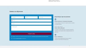 Электронный сертификат для выпускника в АНО «НИУДПО имени К.Д. Ушинского». Как воспользоваться?