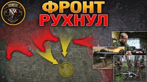 ОБОРОНА НОВОГО ПОЛЯ И ЩЕРБАКОВКИ РУХНУЛА⛓️⚔️ Массированный Удар💥🚀 Военные Сводки 11.08.2026