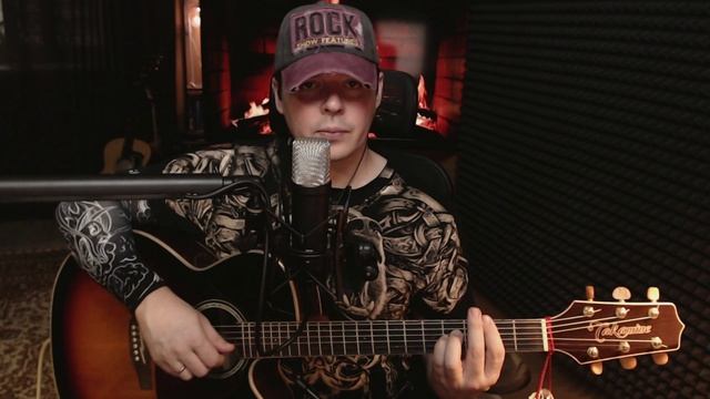Ю-Питер - Скажи мне птица cover разбор