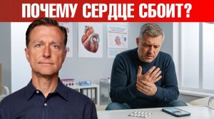 5 проблем с сердцем и ОДНО общее решение