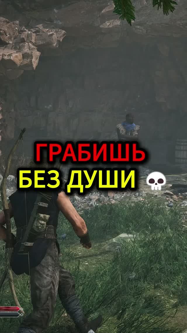 ГРАБИШЬ БЕЗ ДУШИ! Засада стражников | Готика 1 Ремейк 💀