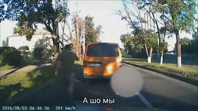 ОПГ ТЦК Харьков