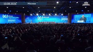 Председатель Правительства на форуме Развитие малых городов и исторических поселений 10 августа 2026