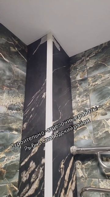 Строительство и отделка