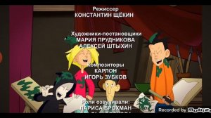 НОВАТОРЫ