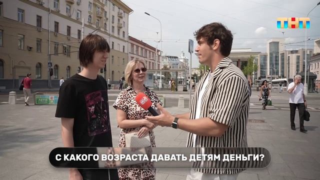 Соцопрос: обучают ли прохожие своих детей финансовой грамотности?