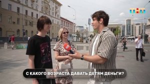 Соцопрос: обучают ли прохожие своих детей финансовой грамотности?