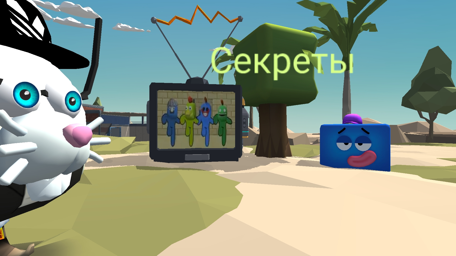 Все секреты обновления 6.0.0